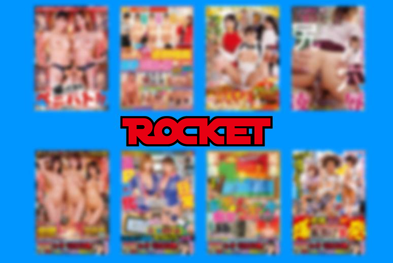 Best Rocket JAV Movies With English Subtitles